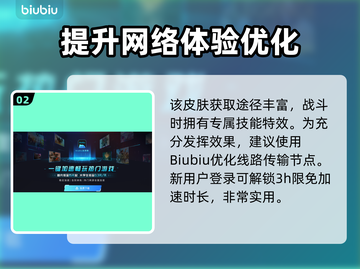 漫威争锋：钢铁侠皮肤🔥超详细测评来啦！截图3