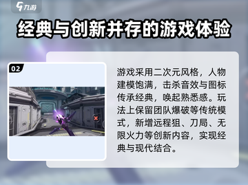 火线精英2🔥公测时间大曝光，玩家必看！截图3