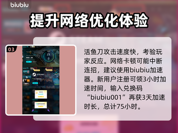 怪物猎人🔥荒野活鱼刀🔥超强攻略来了！截图4