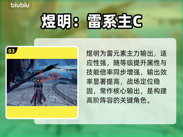 🔥煜明双螺旋配卡神操作💥截图4