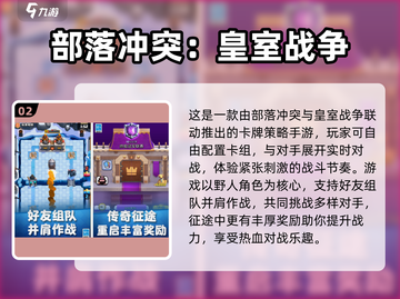 🔥2025最火野人部落手游推荐！🎮截图3