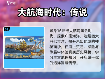 🌊2025深海游戏神作TOP5🔥截图3