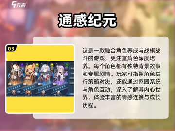 🔥2025必玩朋克游戏合集，沉浸式体验未来世界！💥截图4