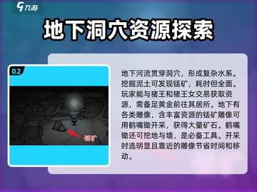 饥荒联机版截图3