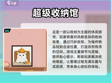 🔥2025年超好玩的无网手机游戏合集🎉截图7