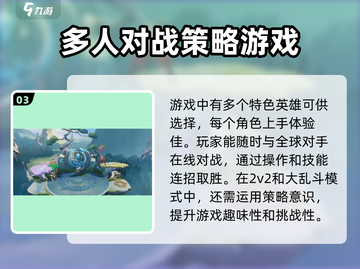 星之破晓🔥玩法内容大曝光！能不火才怪⚡截图4