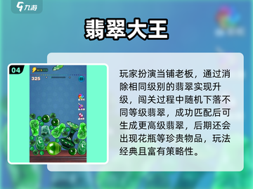 🔥2025最火升级单机手游推荐！🎮🔥截图5