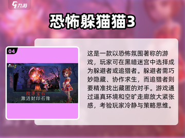 🔥2025最火手游大揭秘！玩家都在疯抢下载💥截图5