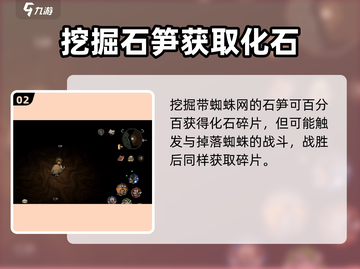 🔥饥荒新家园：快速获取280碎片秘籍💎截图3
