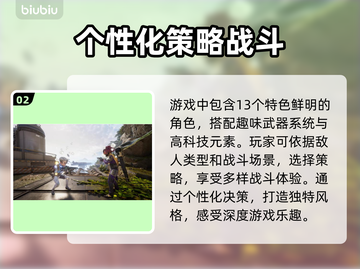 界外狂潮🔥开服时间曝光，玩家狂喜！🎉截图3