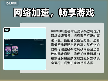 💥《地狱潜者2》崩溃闪退？一招解决！🎮🔥截图3