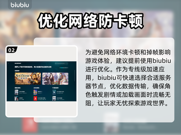 灵魂摆渡人🔥史低价格大曝光！📌截图3