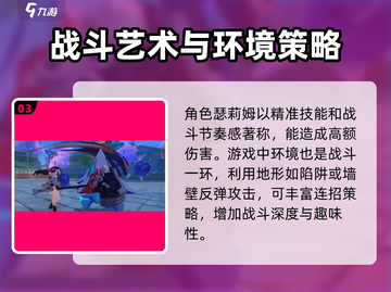 崩坏3第二部🔥连招技巧大公开，轻松制敌！截图4
