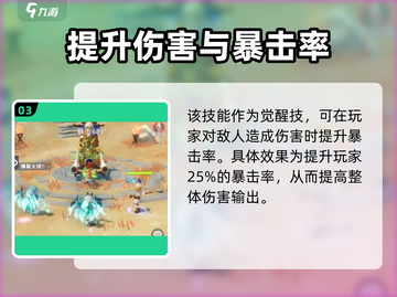 出发吧麦芬！🔥达克努姆超强解析，玩手游的别错过！🎮截图4
