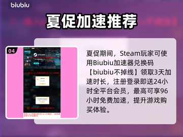 🐉大只龙BOSS新手必看！暴击技巧全解析🔥截图5