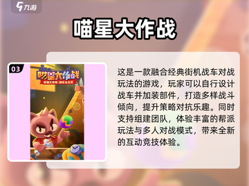 🔥2025最燃街机手游合集，双人闯关趣味无穷！🎮截图4
