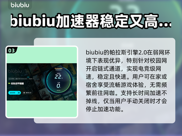 星际战甲国服卡顿🔥优化网络超神操作💡截图4
