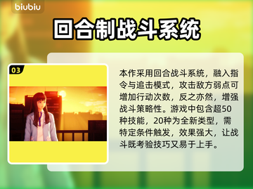 真女神转生5复仇玩法大起底💥🔥截图4