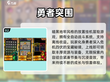 🔥2025无限资源神作TOP榜💥截图3