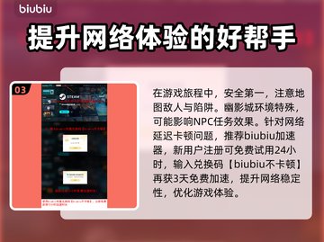 艾尔登法环😎黄金树之影灵灰获取攻略⚡截图4