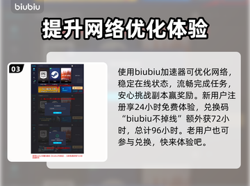 权力之望🔥：玩法大曝光，快来一探究竟！截图4