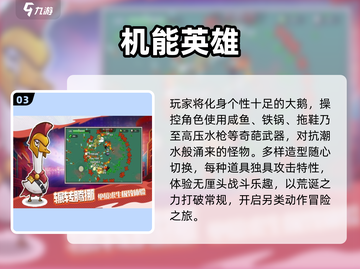 2025平民必玩！🔥零氪手游TOP榜截图4