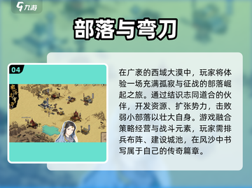 2025爆火沙盒手游推荐🎮创意玩法全收录🔥截图5