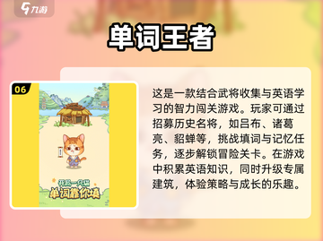 2022最🔥幼儿记忆力训练游戏推荐🎉截图7