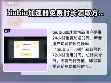 雌雄特工🔥加速器推荐，玩游戏必备！🎉截图2