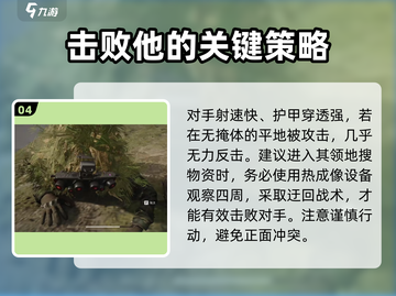 萤火突击🔥莱昂斯是谁？打法攻略超简单！🎮截图5