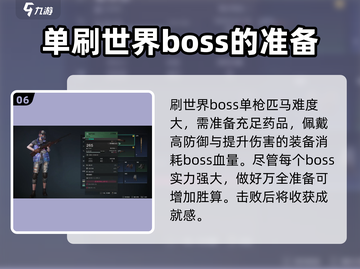 七日世界🔥独狼必玩！单人冒险超刺激🎮截图7