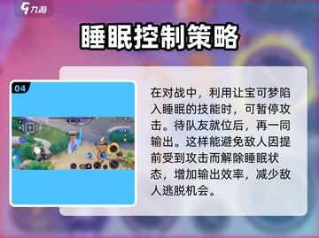 宝可梦大集结🔥卡比兽超强配招玩法分享！截图5