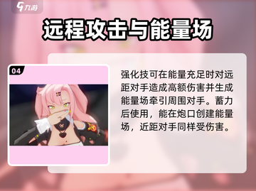 绝区零🔥粉发妮可超详细资料爆料！不容错过的游戏彩蛋✨截图5