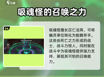 灵能冲击吸魂怪🔥强度逆天，游戏名场面⚡截图5
