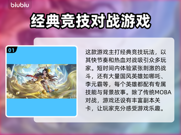 英魂之刃闪退真相🔥加速器真的能救命吗？截图2