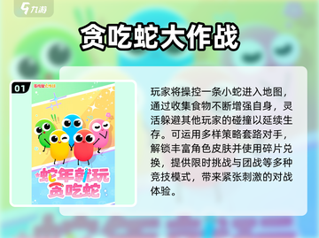 🔥16年经典游戏回顾，这些怀旧手游你玩过吗？🎮截图2