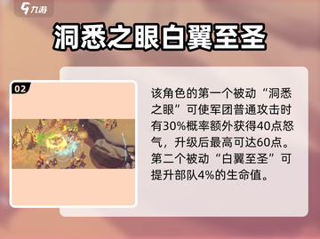 万龙觉醒🔥亚修斯技能玩法超详细攻略！截图3