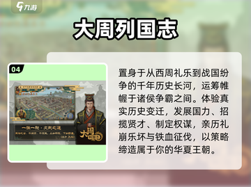 🔥2025最燃出兵对抗手游💥截图5