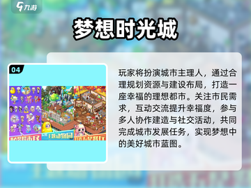 🔥2025最上头休闲游戏Top榜🎮截图5