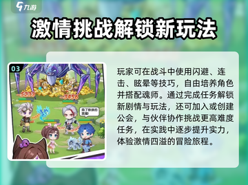 小小斗罗🔥公测时间曝光，百万玩家期待❗截图4