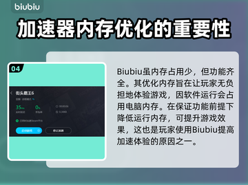 街霸6加速器推荐🔥玩街霸6必看！🚀截图5