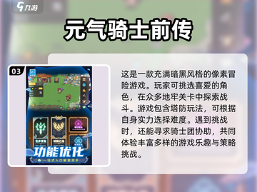 🔥2024超火二人游戏盘点，情侣必玩✔截图4