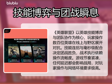 🎮LOL掉帧救星！延迟卡顿用这个加速器绝了💥截图2