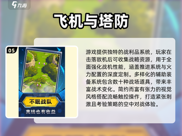 🎮经典机器人塔防游戏大回顾！2025怀旧必玩🔥截图6