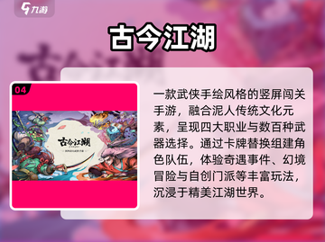 2025竖屏卡牌游戏TOP榜！🎮唯美画风惊艳上线✨截图5