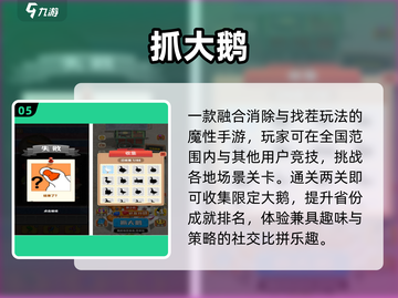 🔥2025最火快手网游免费下载🎮截图6