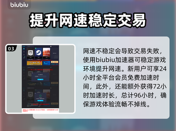 最后纪元交易系统🔥玩法全揭秘！💎截图4