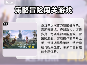荒野起源🔥超全玩法攻略，助你称霸战场！截图4