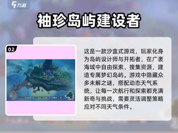  HOUSE建造大合集🎮2024超耐玩建房游戏🔥截图3