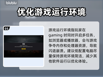网络延迟丢包？这些问题教你轻松解决！💥🔥截图6